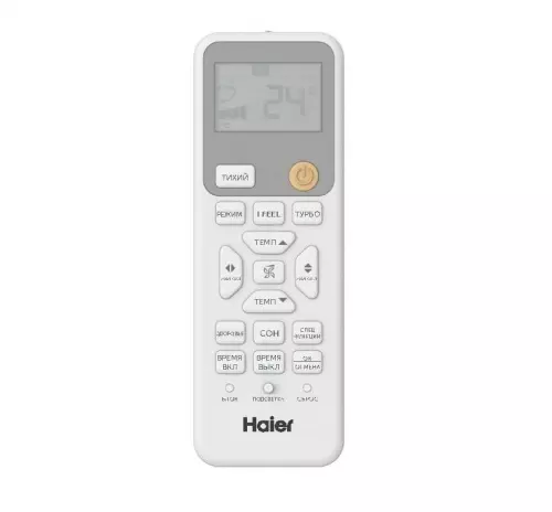 Сплит-система Haier Spirit On-Off HSU-18HSL103/R3-W / HSU-18HSL103/R3 (-40C)