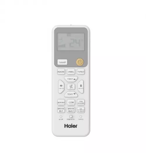 Сплит-система Haier Coral On/Off HSU-24HPL303/R3 / HSU-24HPL103/R3