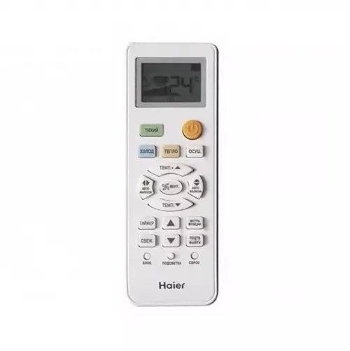 Сплит-система Haier QUANTUM Inverter AS70HQJ1HRA-W / 1U70HQJ1FRA