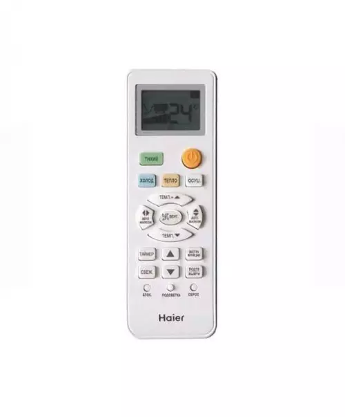 Сплит-система Haier QUANTUM Inverter AS35HQJ1HRA-B / 1U35HQJ1FRA