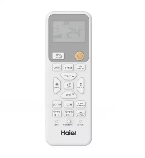 Сплит-система Haier Spirit DC AS20HSL1HRA-W /1U20HSL1FRA