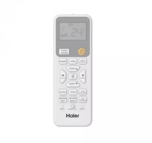 Сплит-система Haier Stellar HP -20С AS35SHP1HRA-W / 1U35SHP1FRA