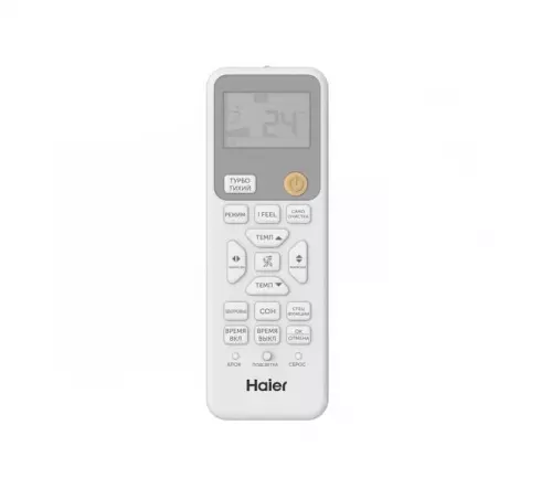 Сплит-система Haier Stellar HP -20С AS35SHP1HRA-S / 1U35SHP1FRA