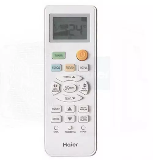 Кондиционер HAIER Tundra DC AS07TT5HRA / 1U07TL5FRA